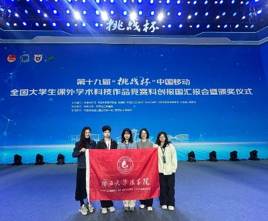 喜报！公司学子斩获第十九届“挑战杯”全国二等奖